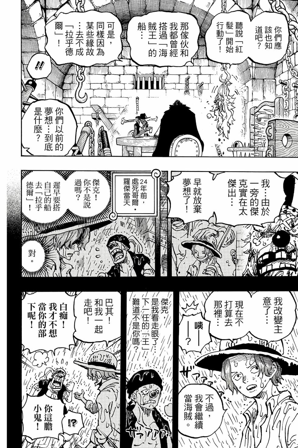 第100页