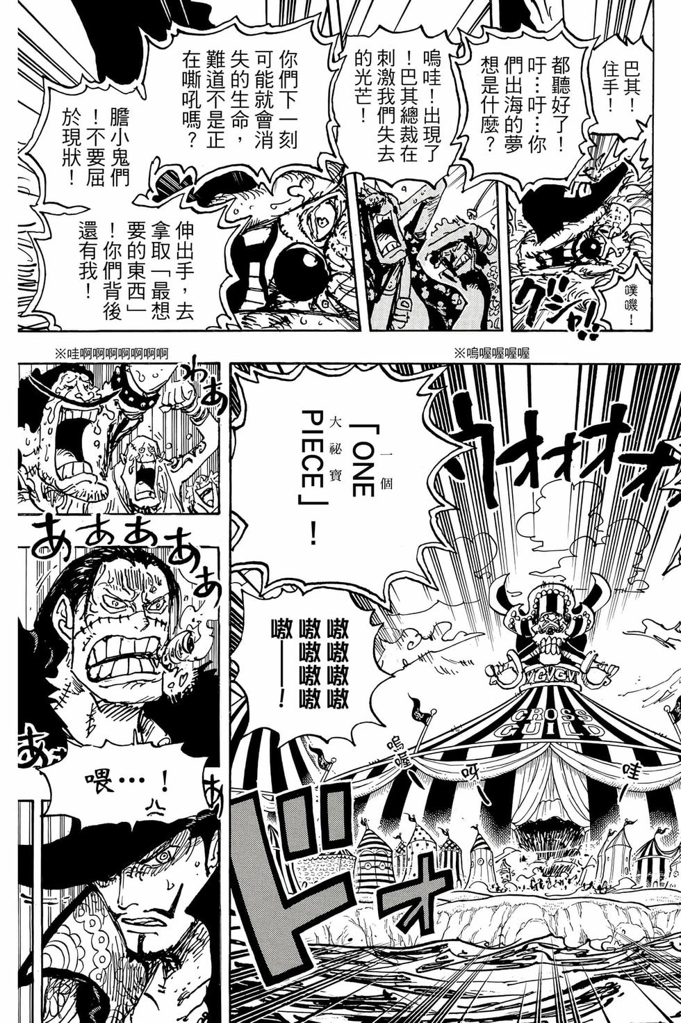 第103页
