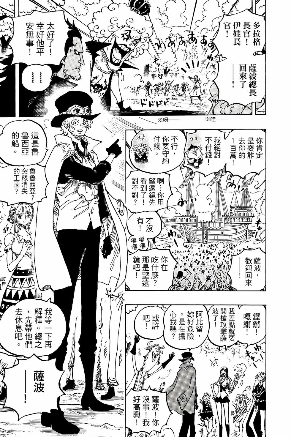 第105页