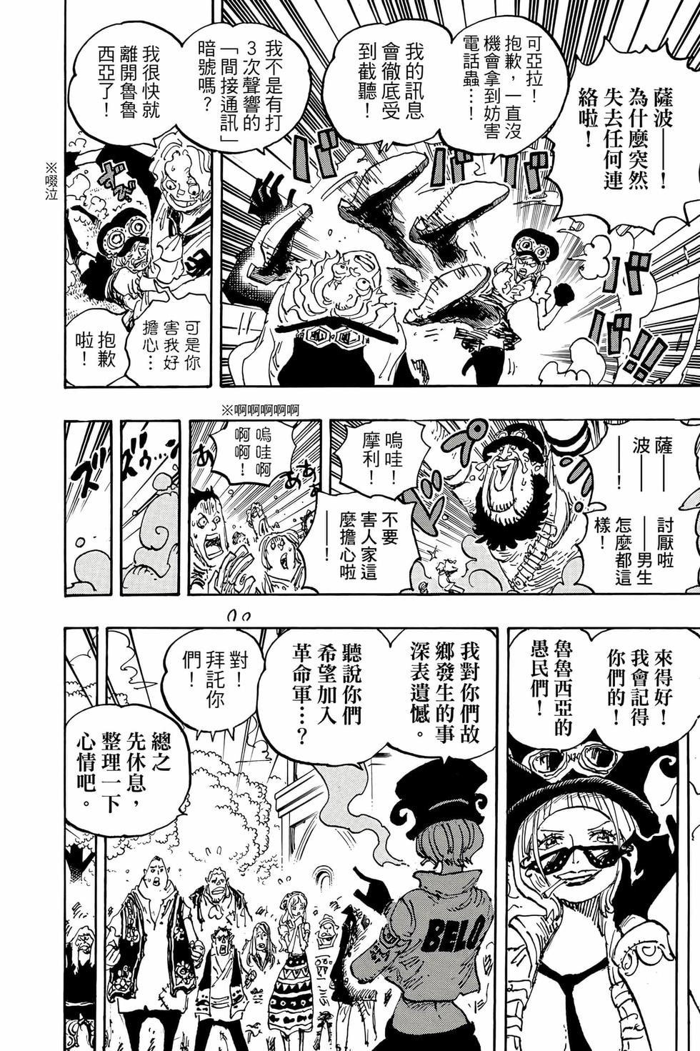 第106页