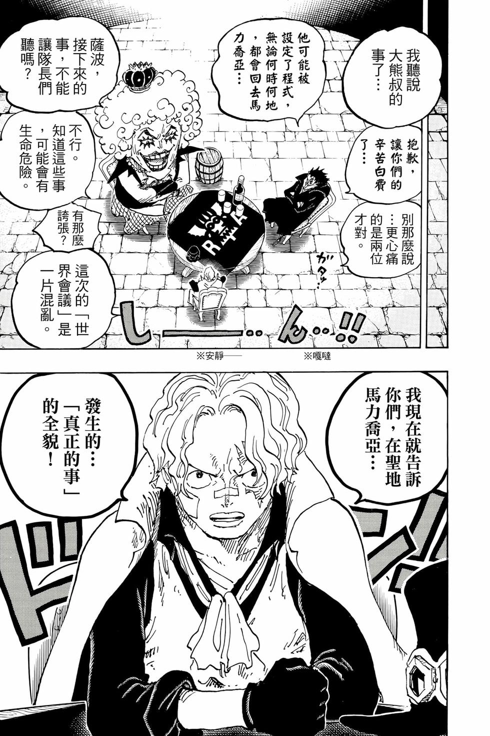 第107页