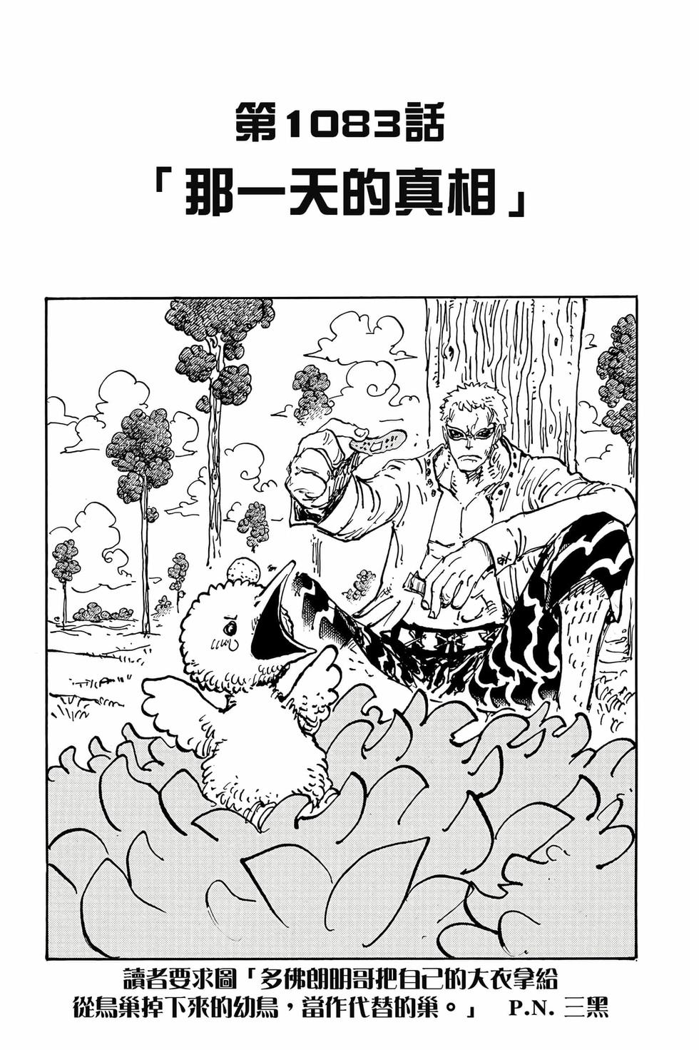第109页