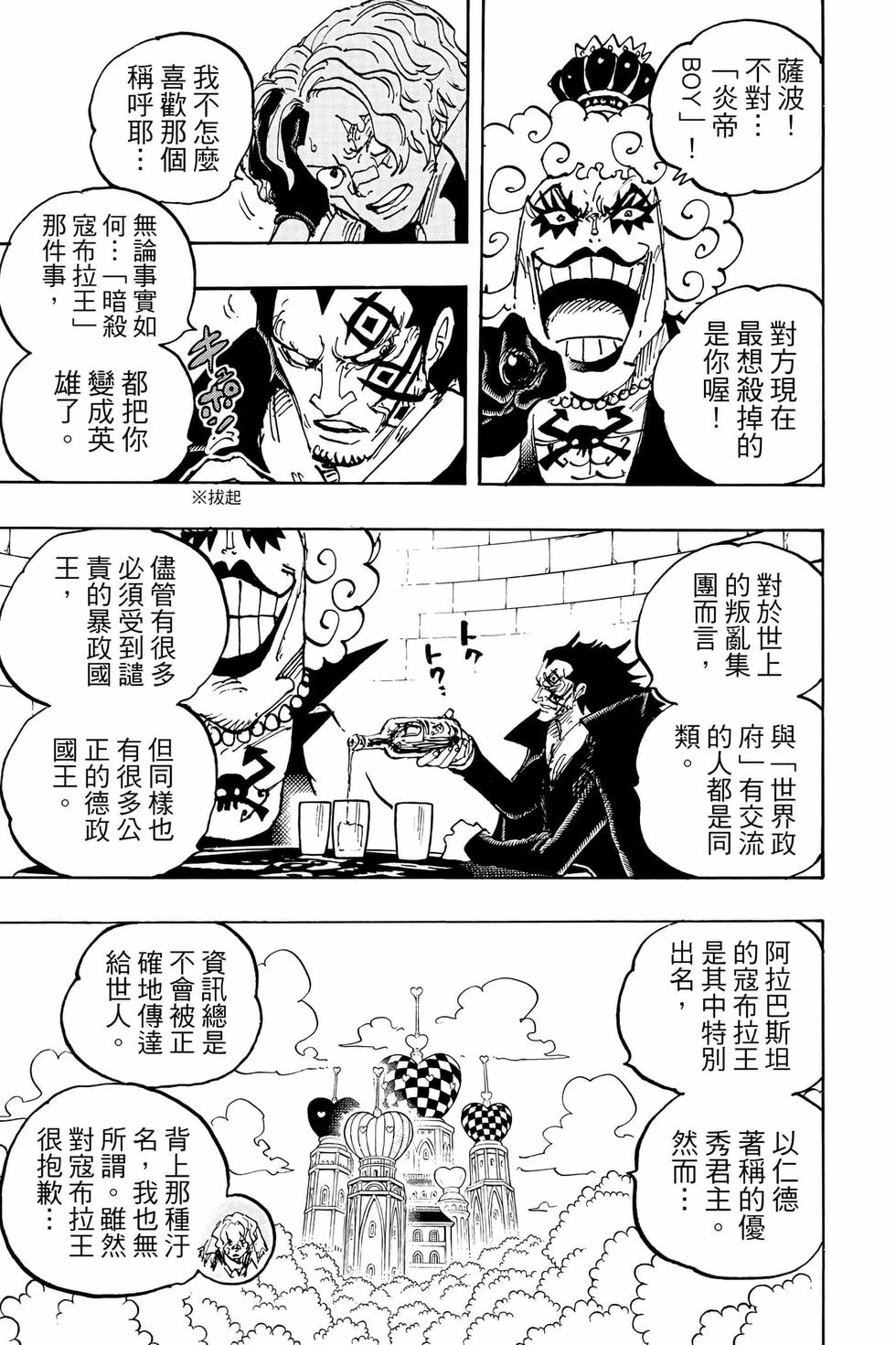 第113页