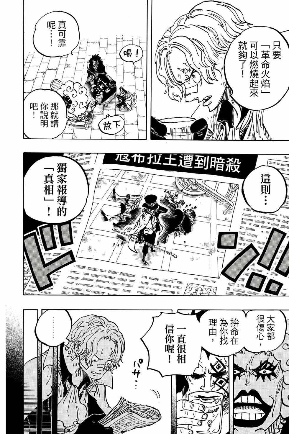第114页