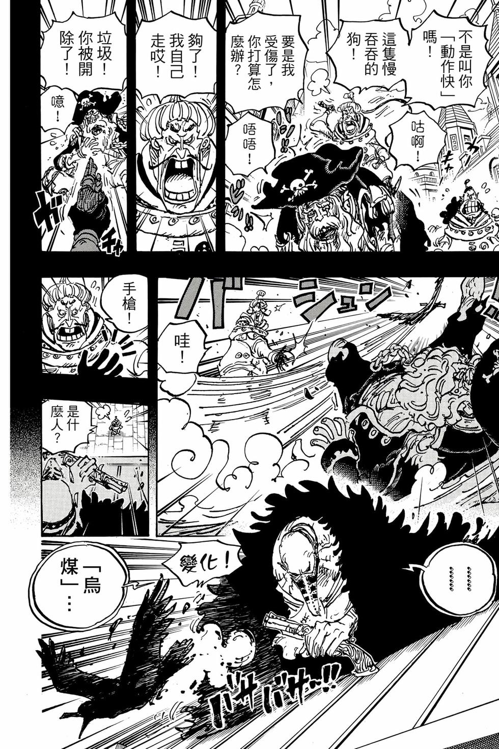 第116页