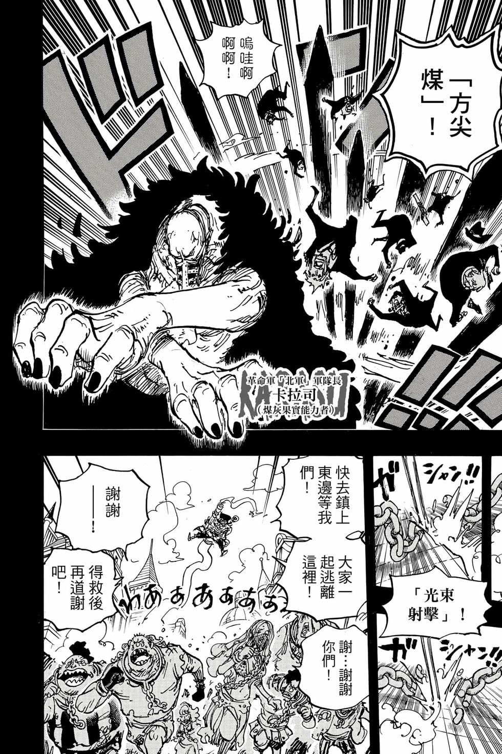 第118页