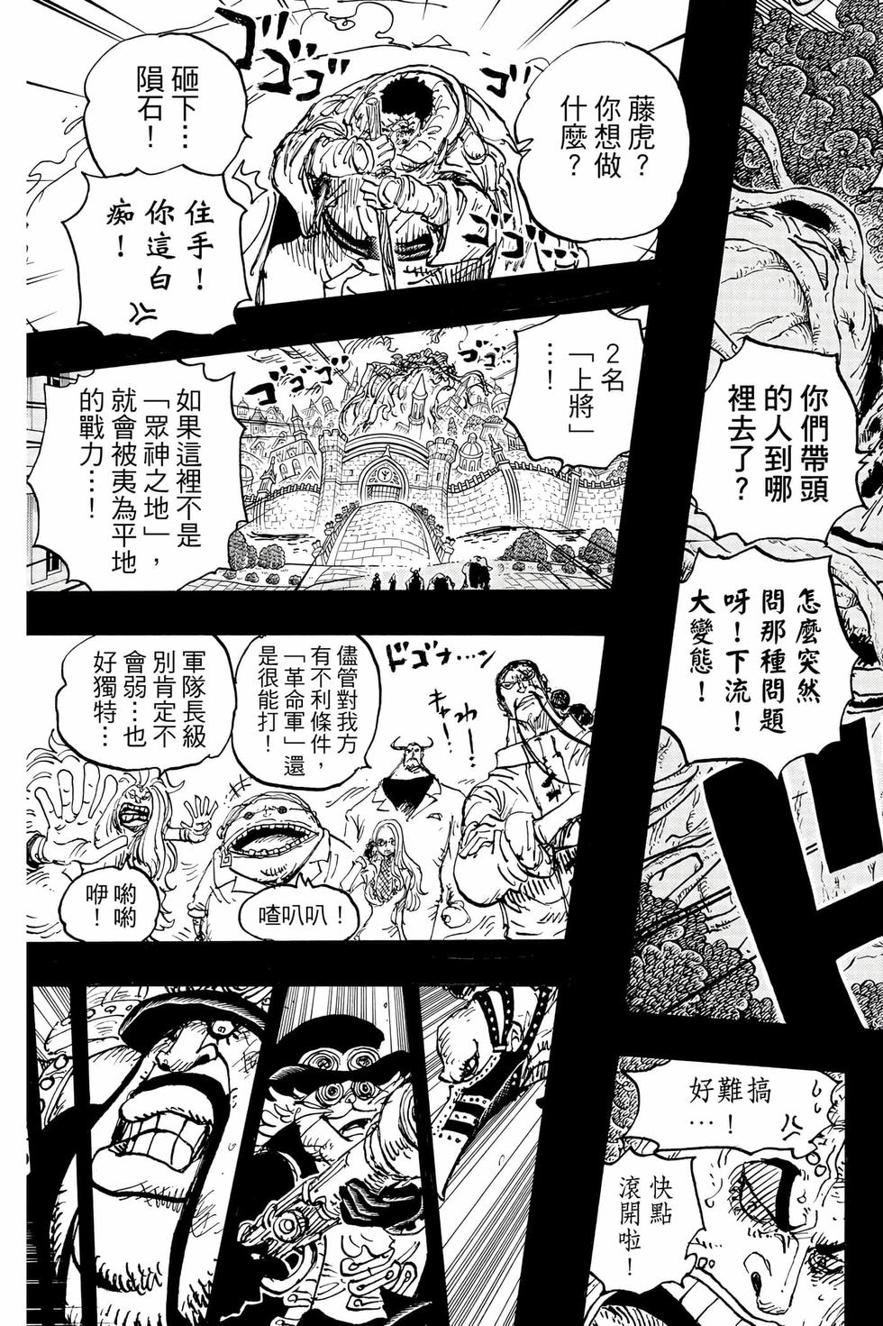 第121页