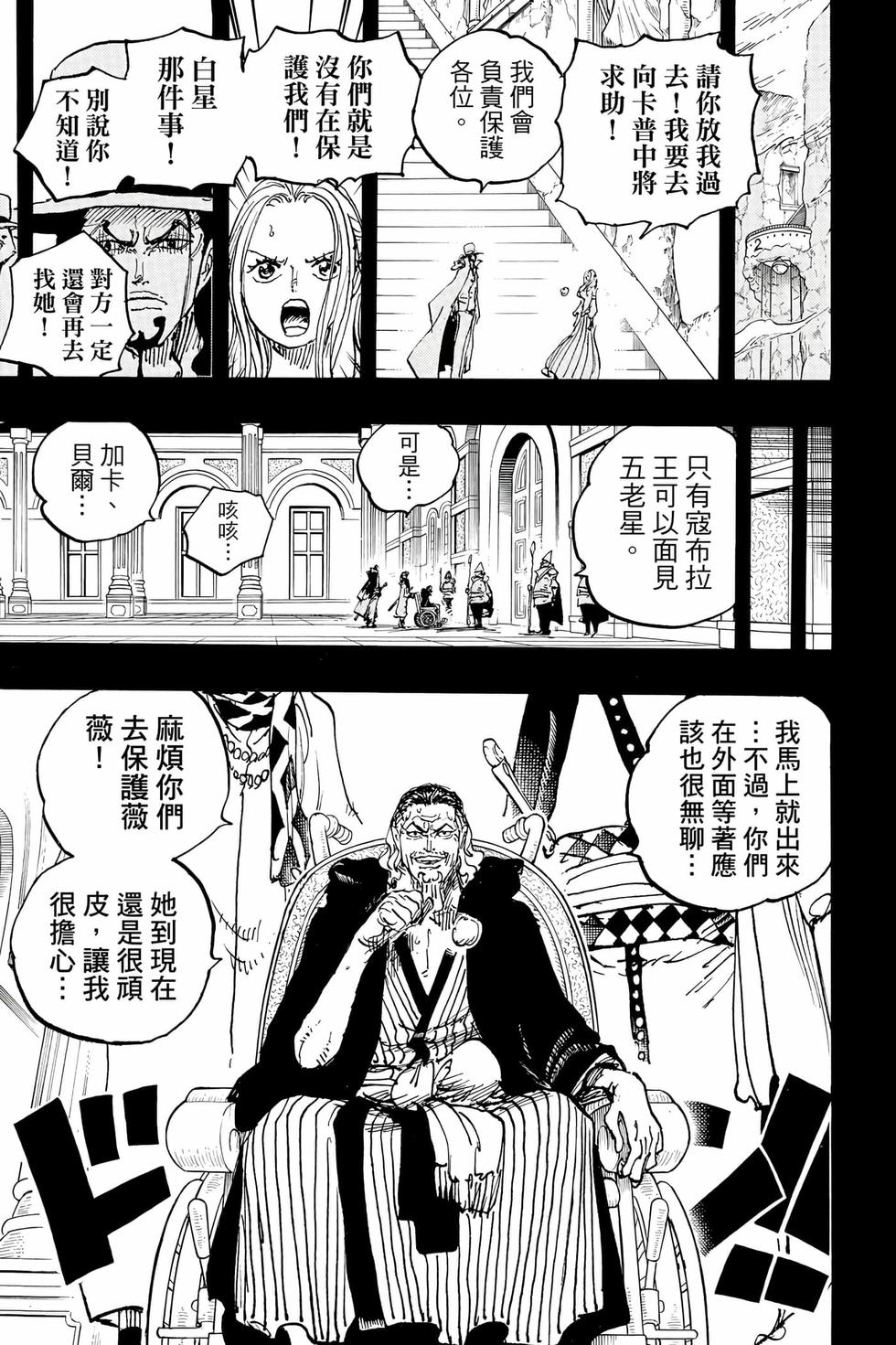 第123页