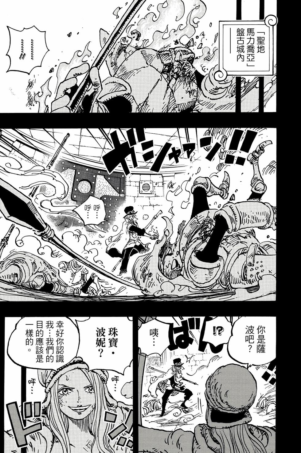第127页