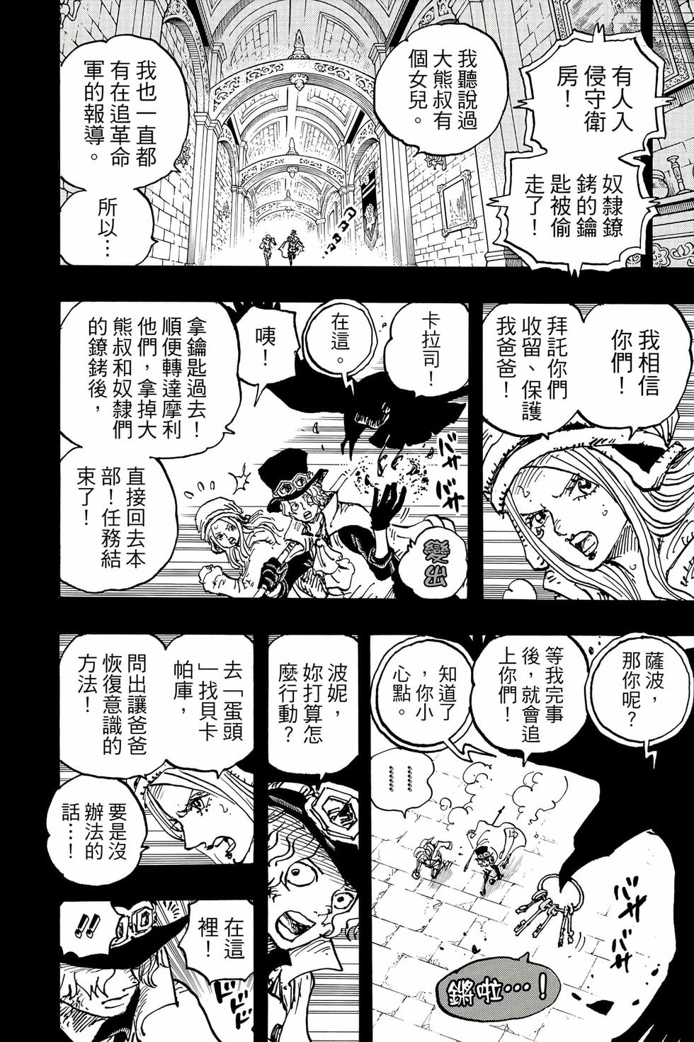 第128页