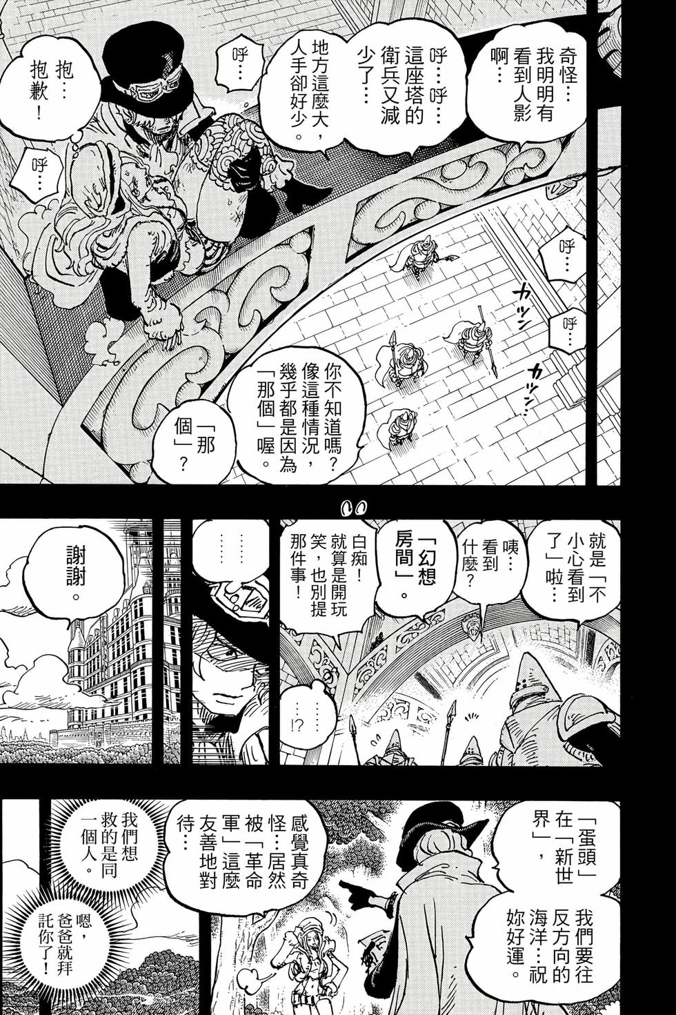 第129页