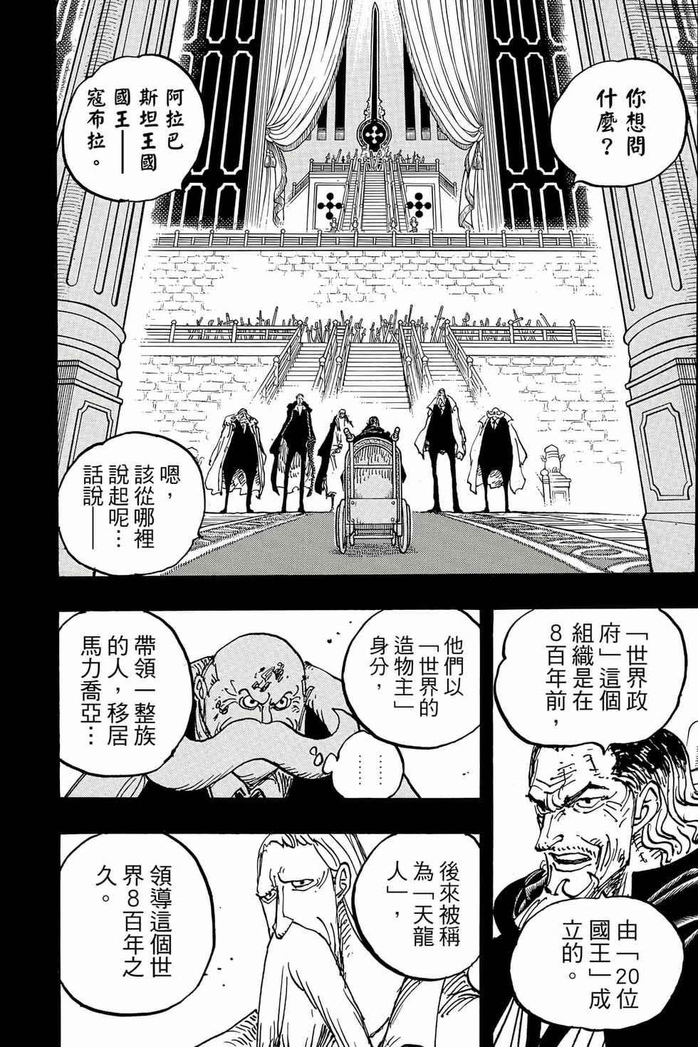 第130页