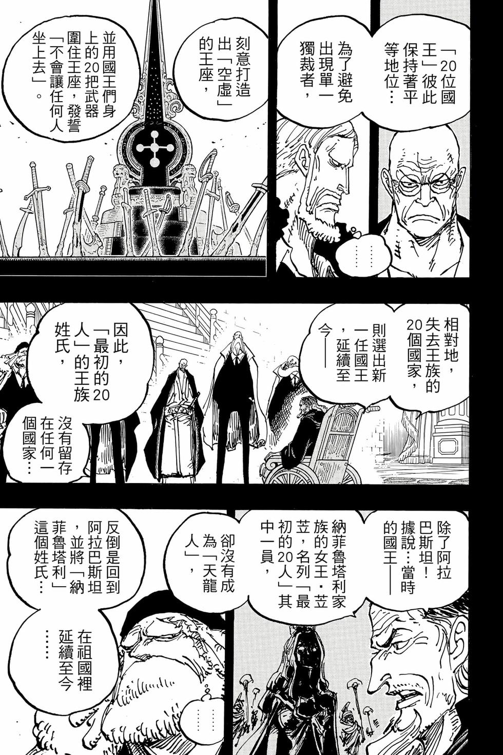 第131页
