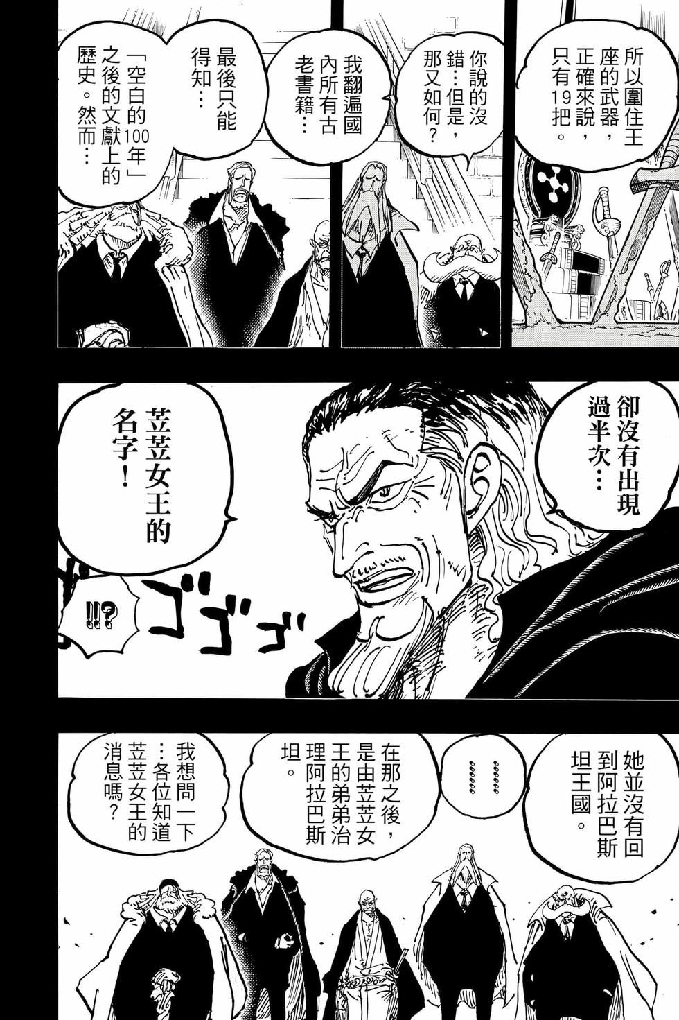 第132页