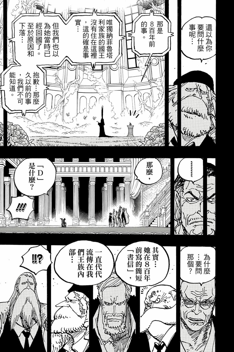 第133页