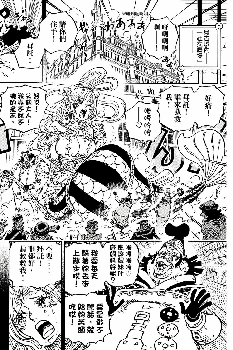 第134页