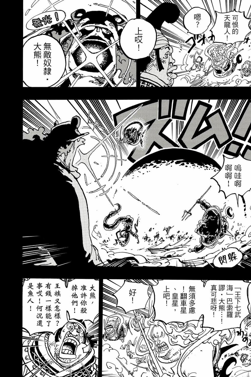 第136页