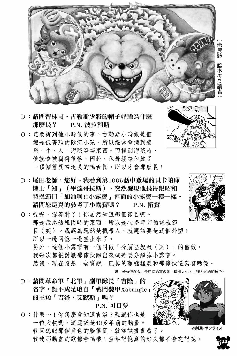 第142页