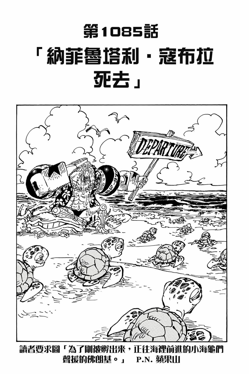 第143页