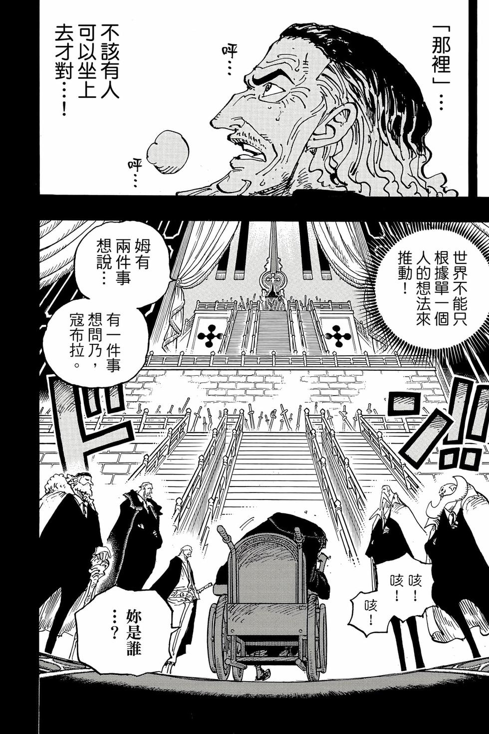 第144页
