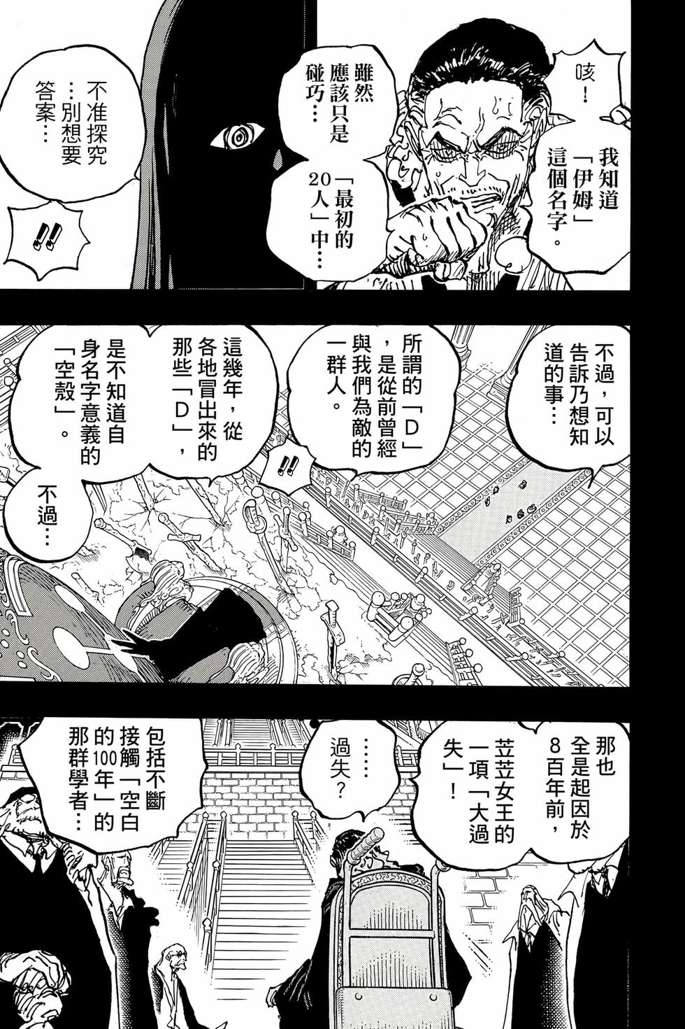 第145页