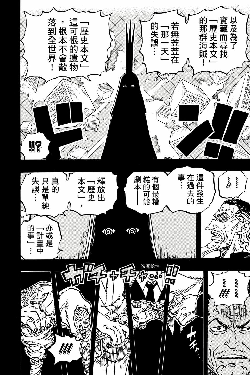 第146页