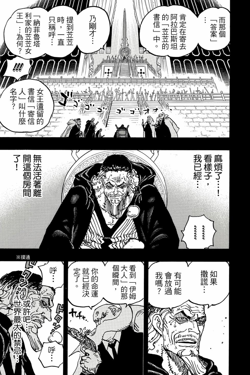 第147页