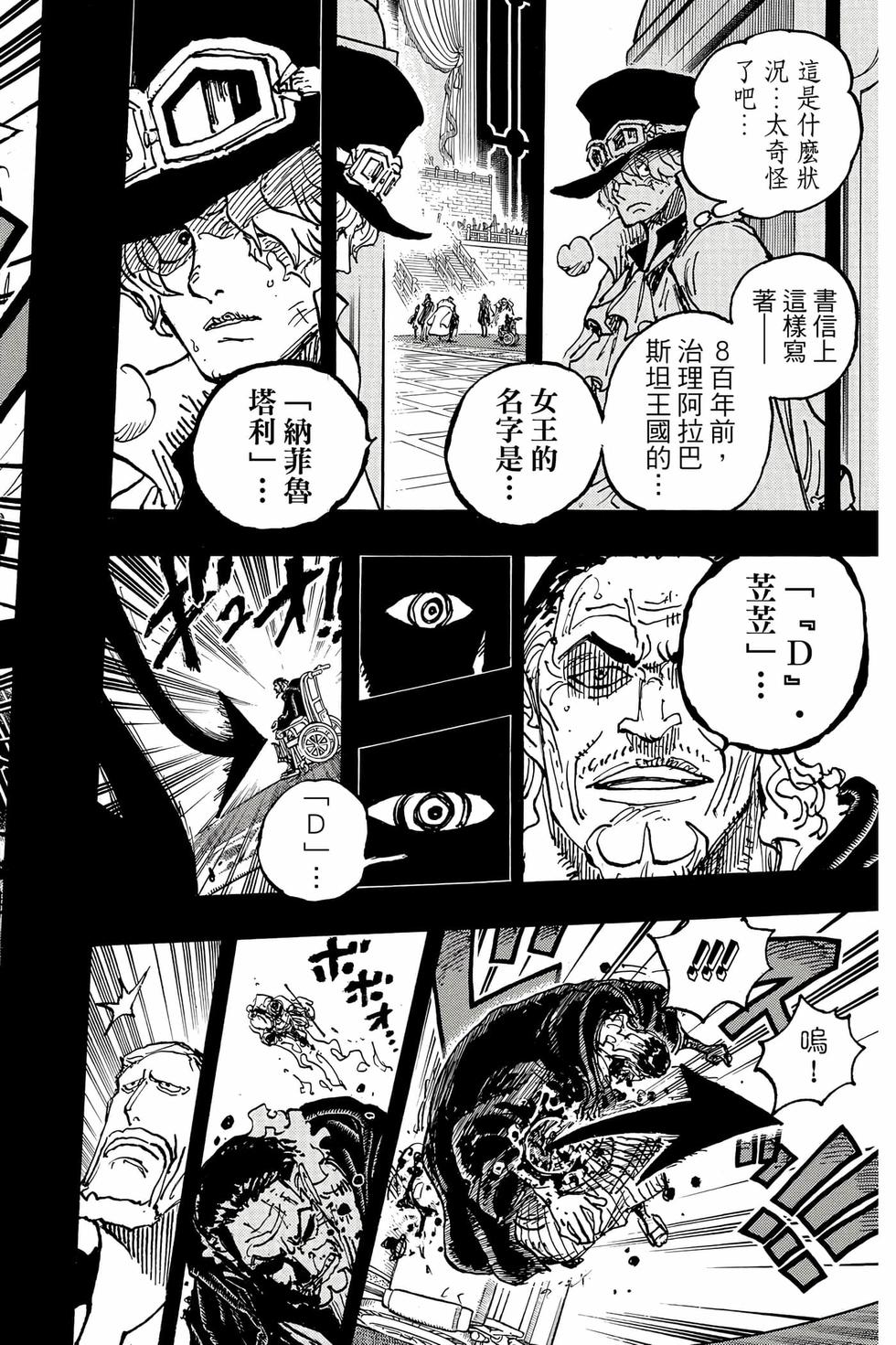 第148页