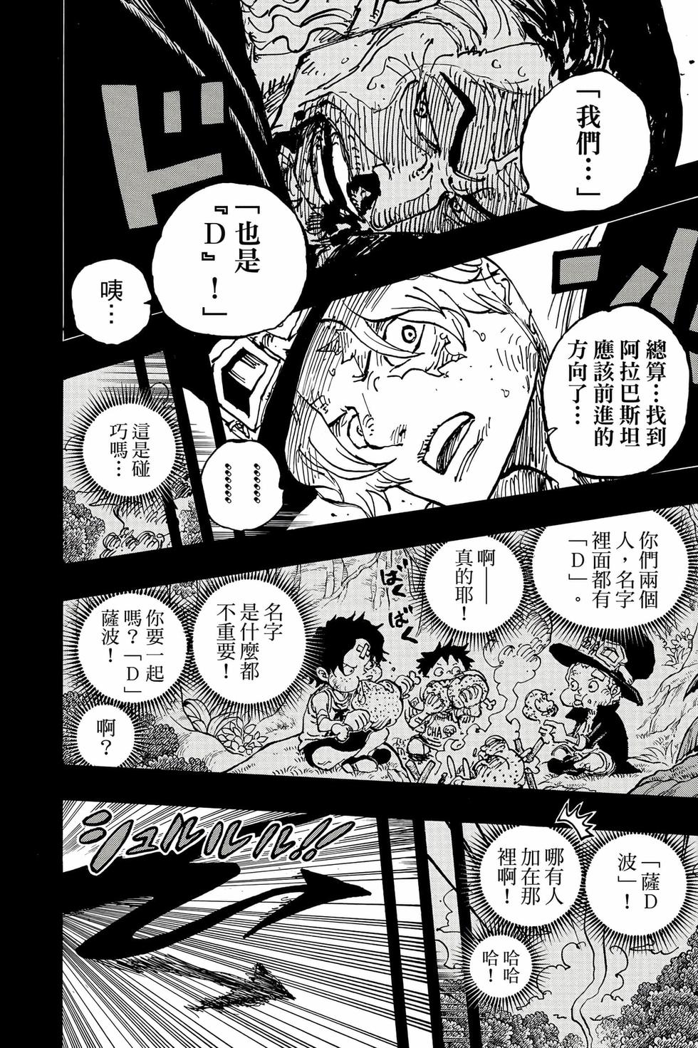 第152页