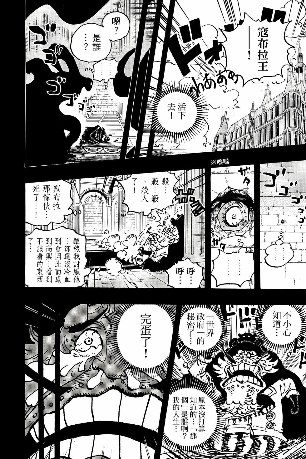 第154页