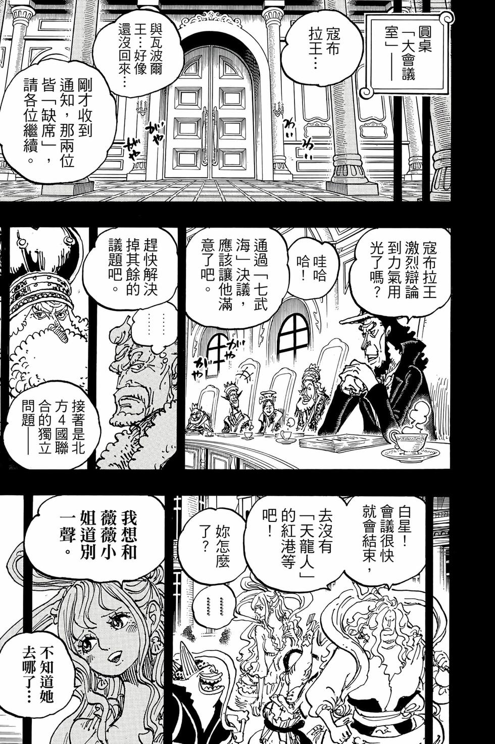 第155页