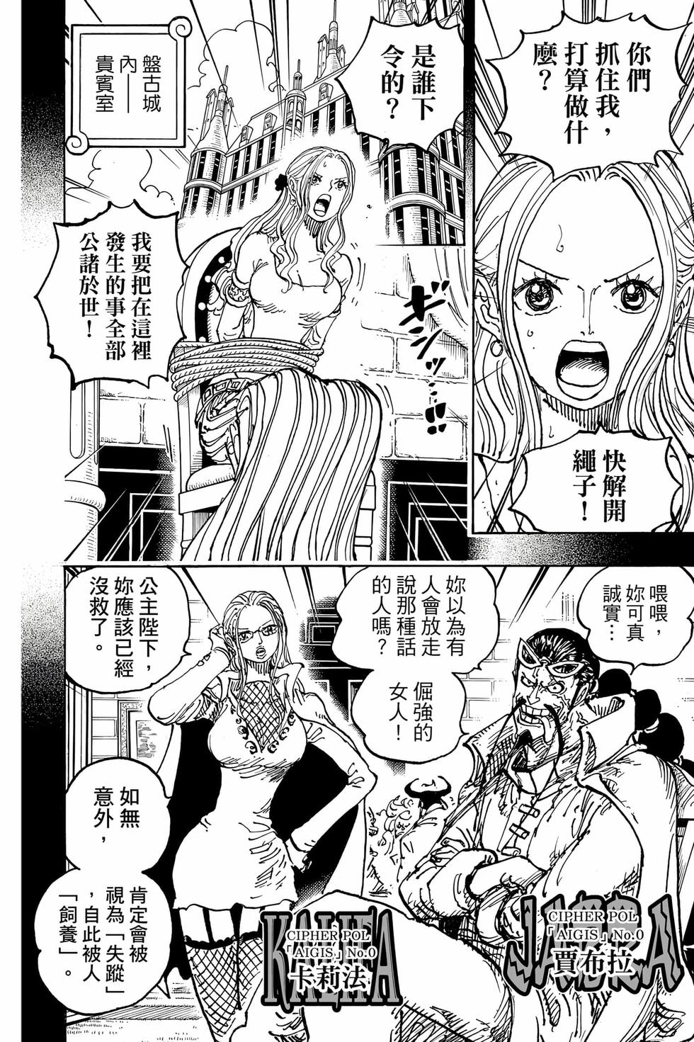 第156页
