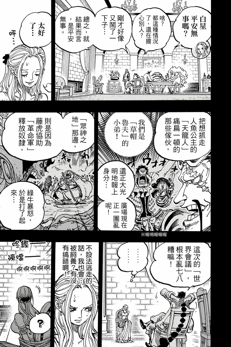 第157页