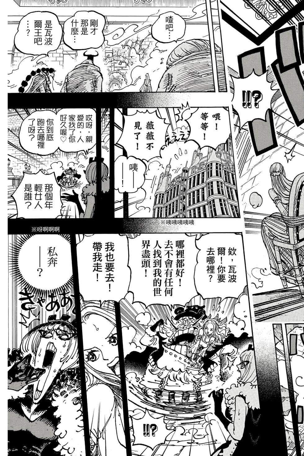 第159页