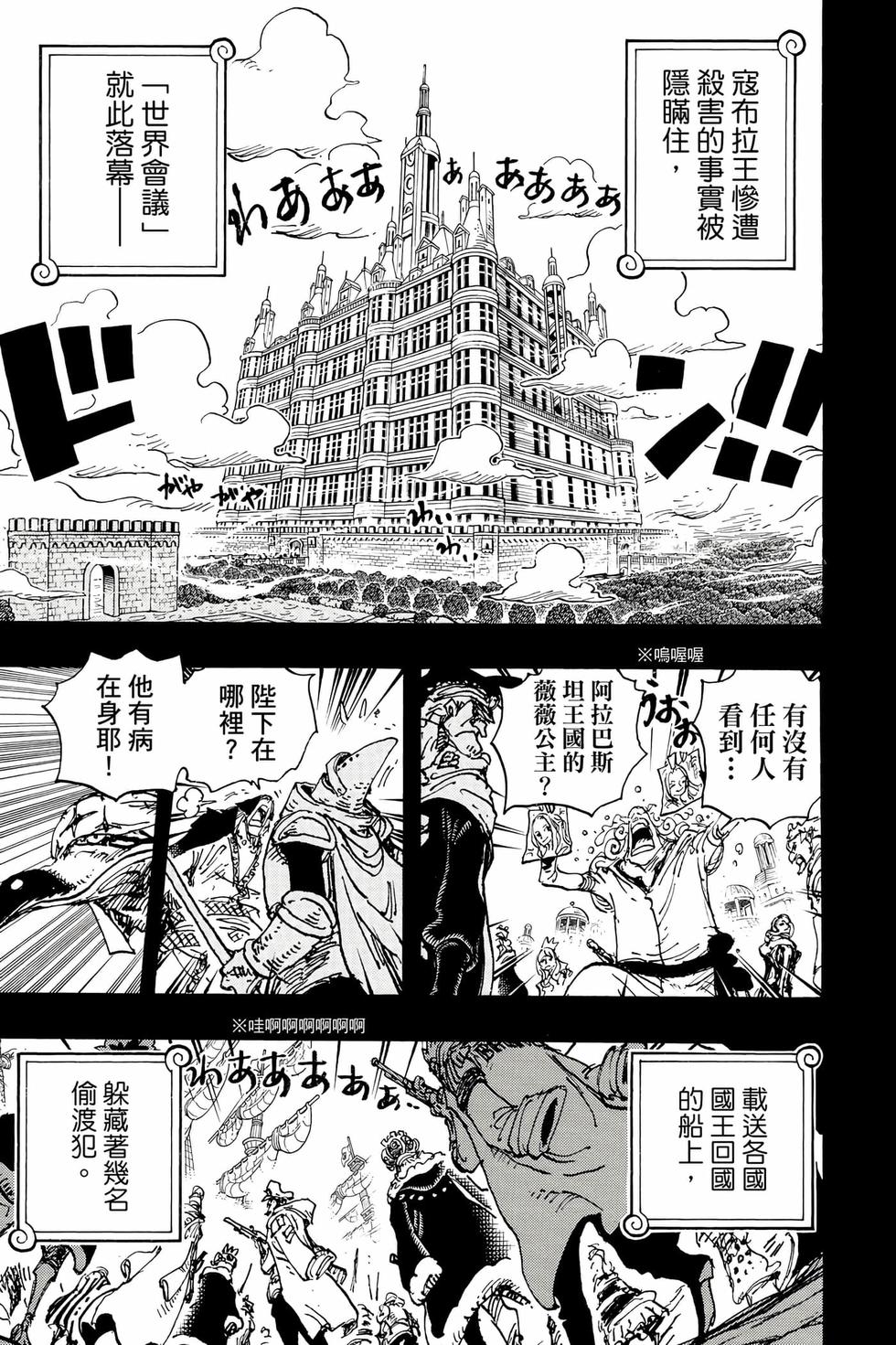 第163页