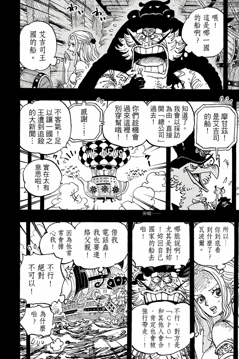 第164页