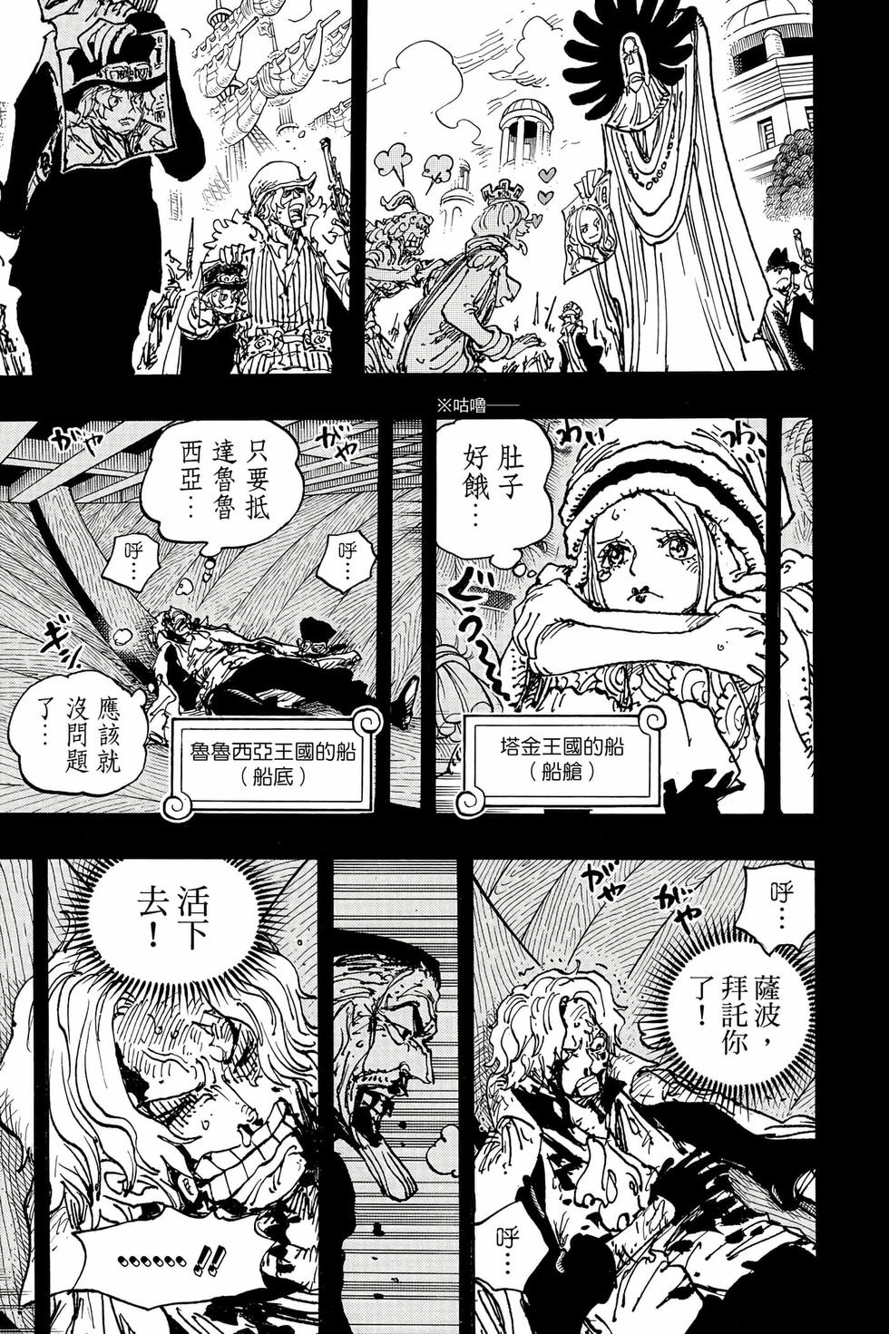 第165页