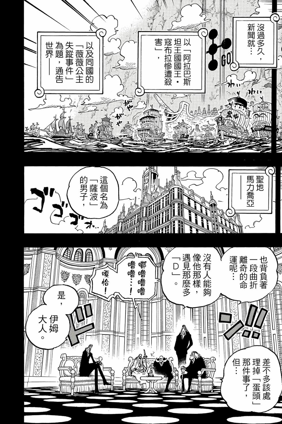 第166页