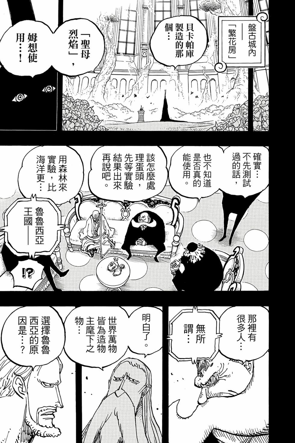 第167页
