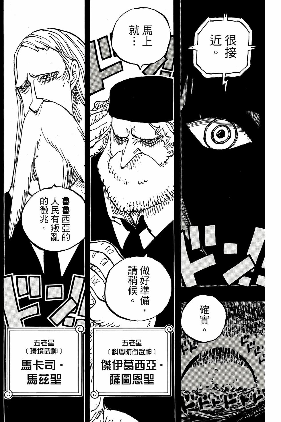 第168页