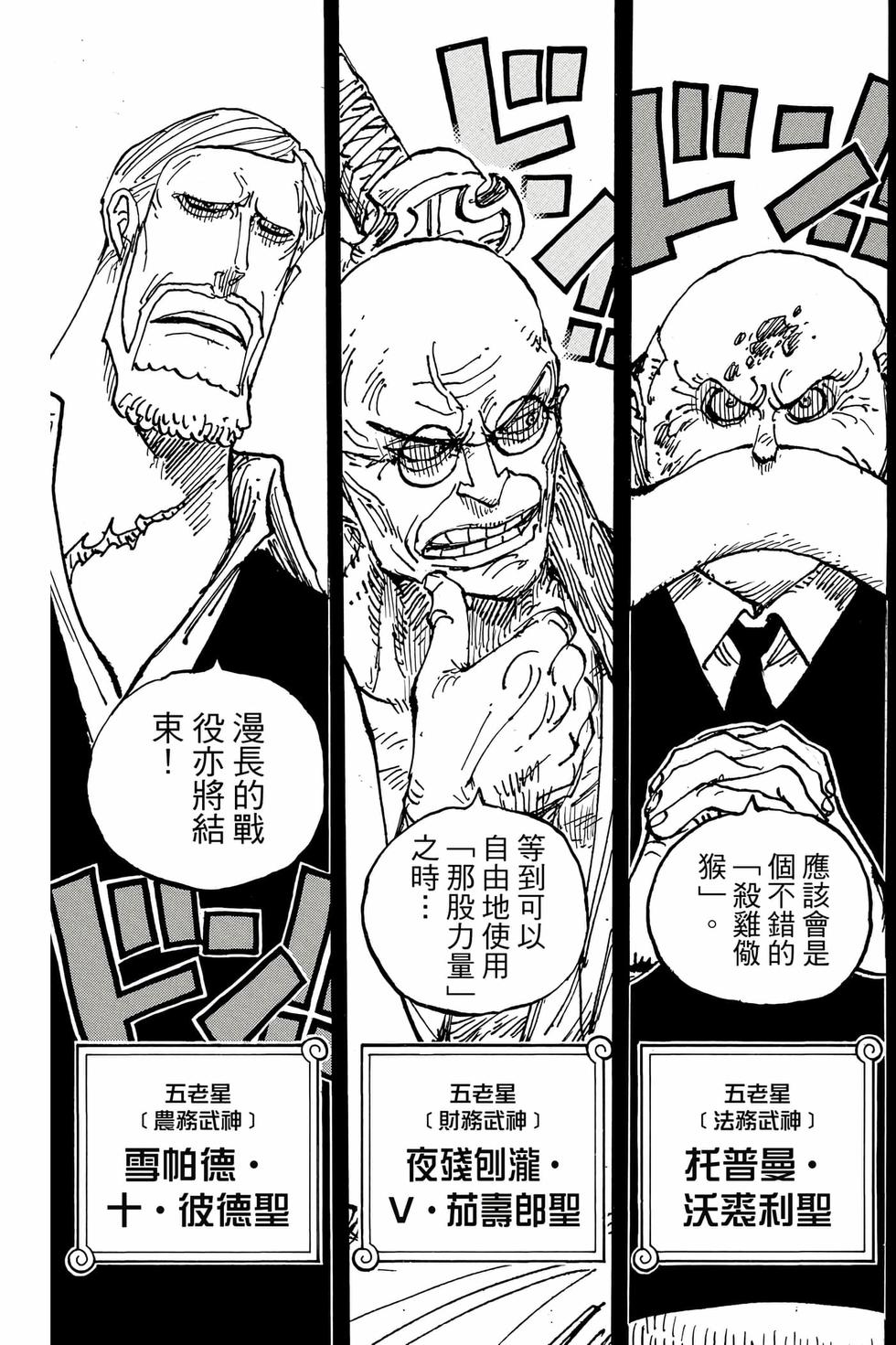 第169页