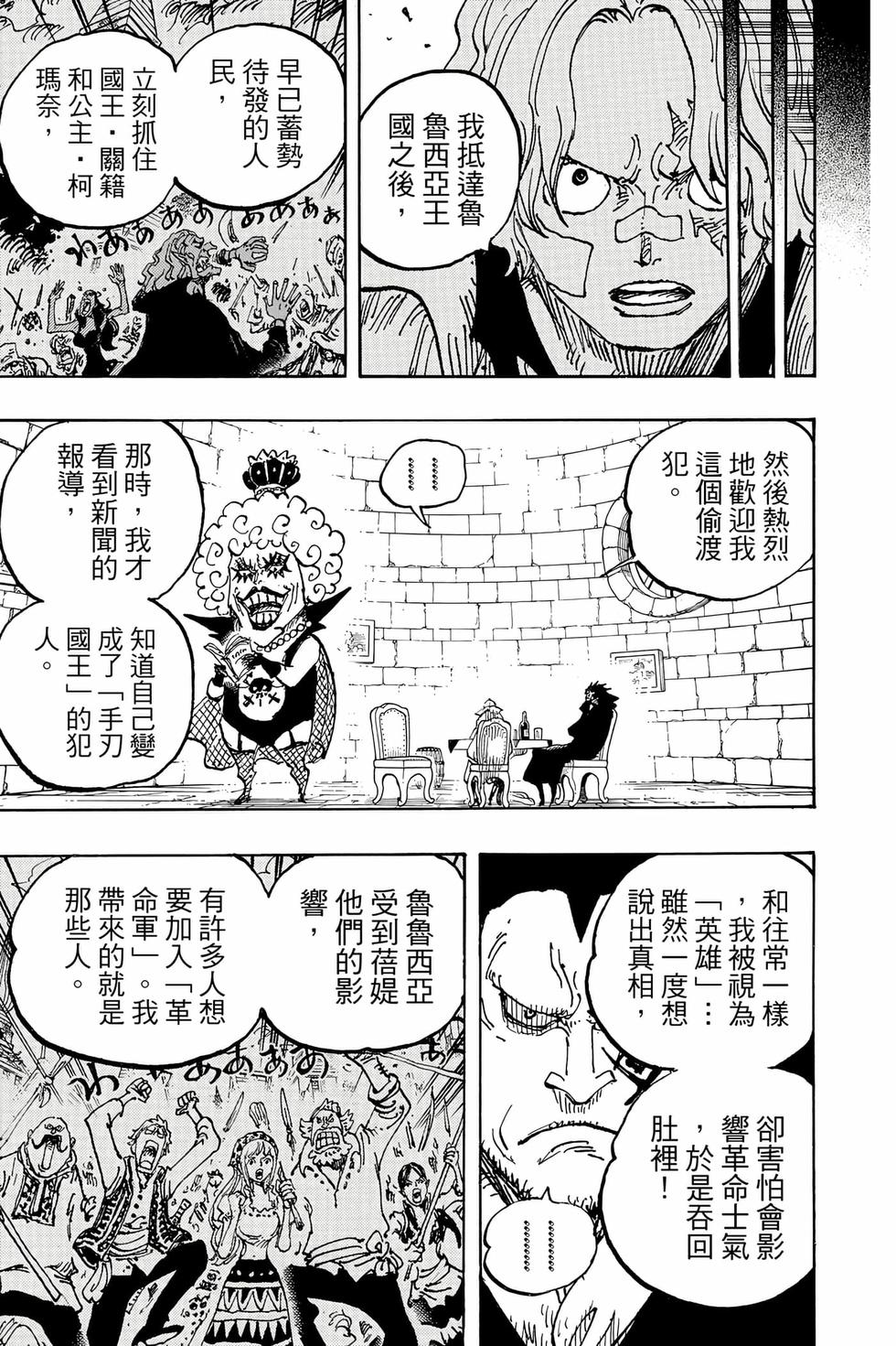 第171页