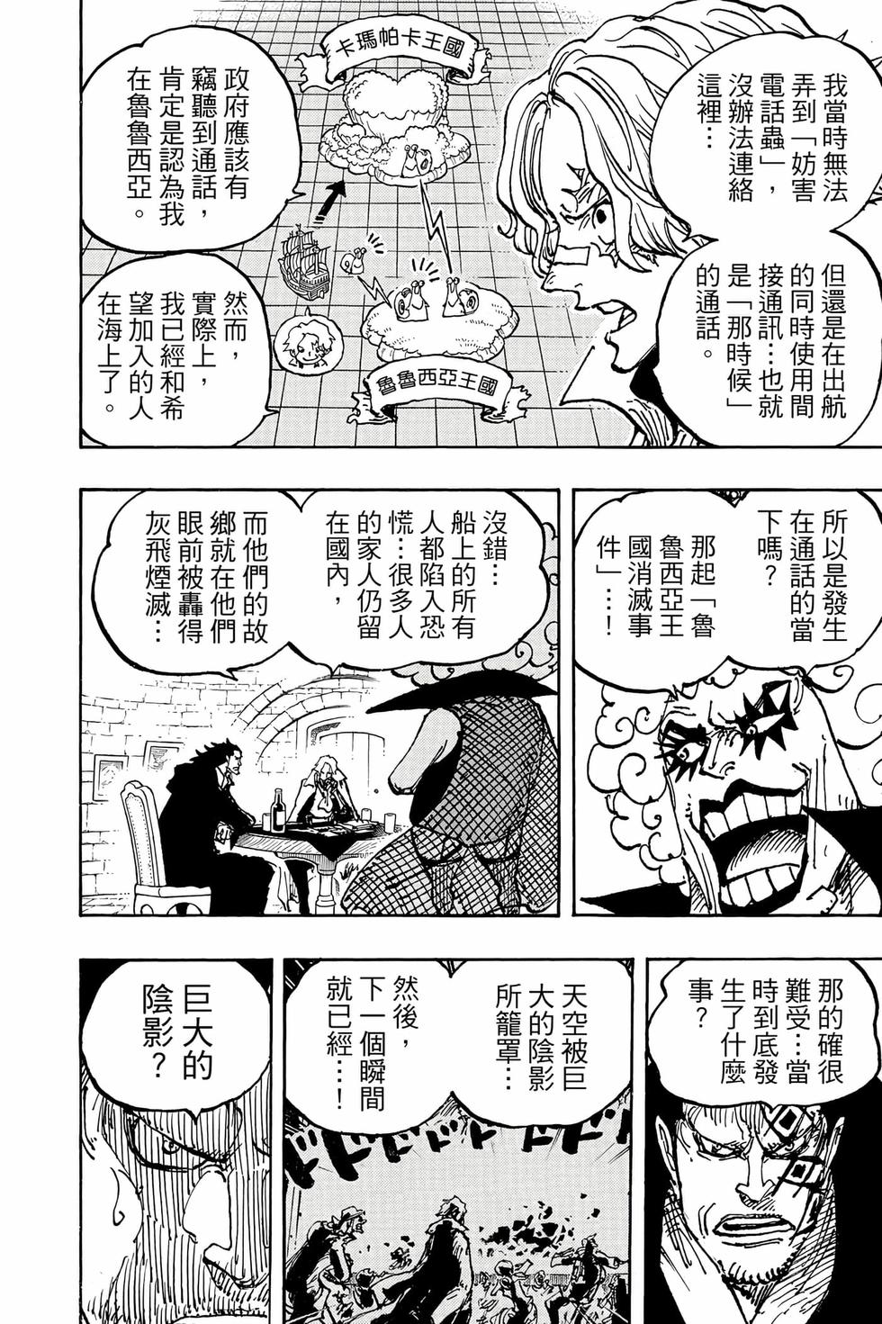 第172页