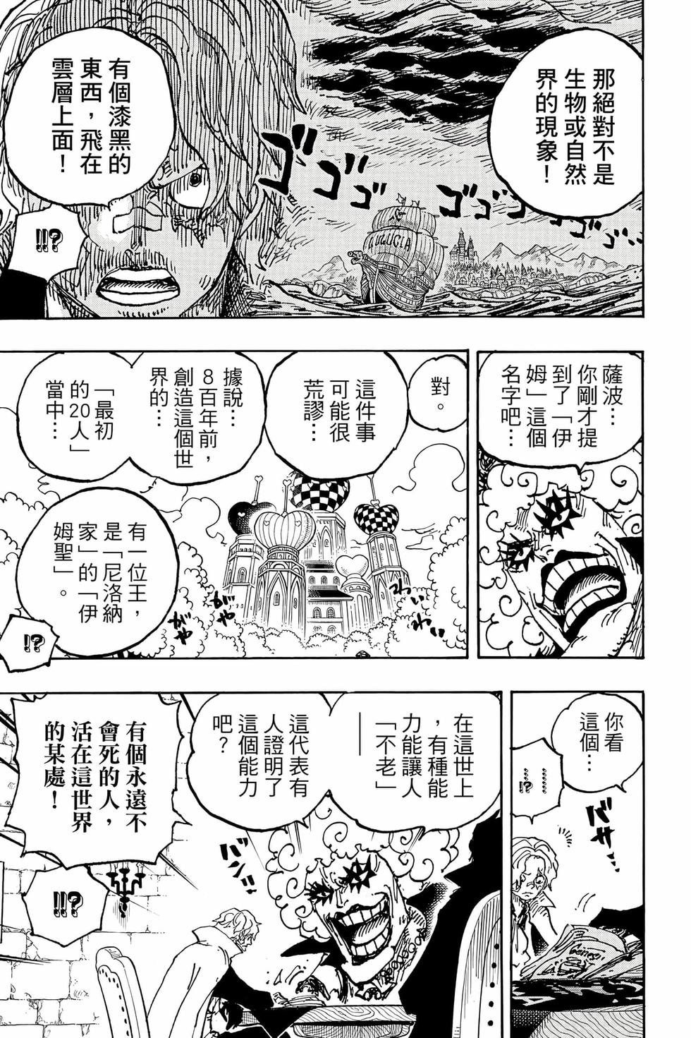 第173页