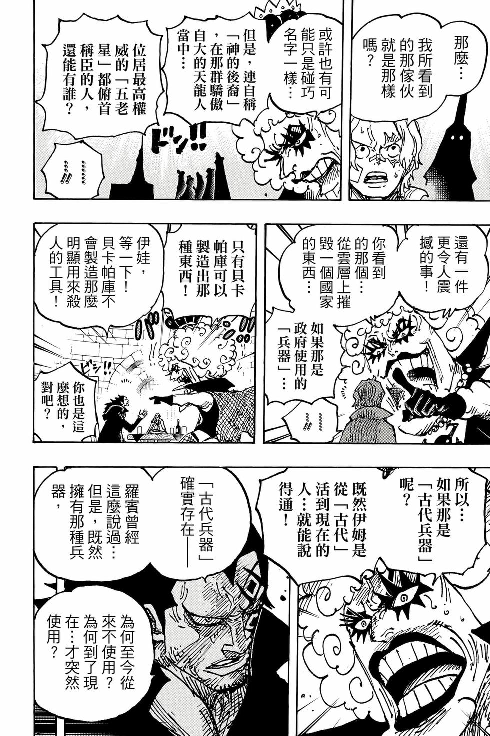 第174页