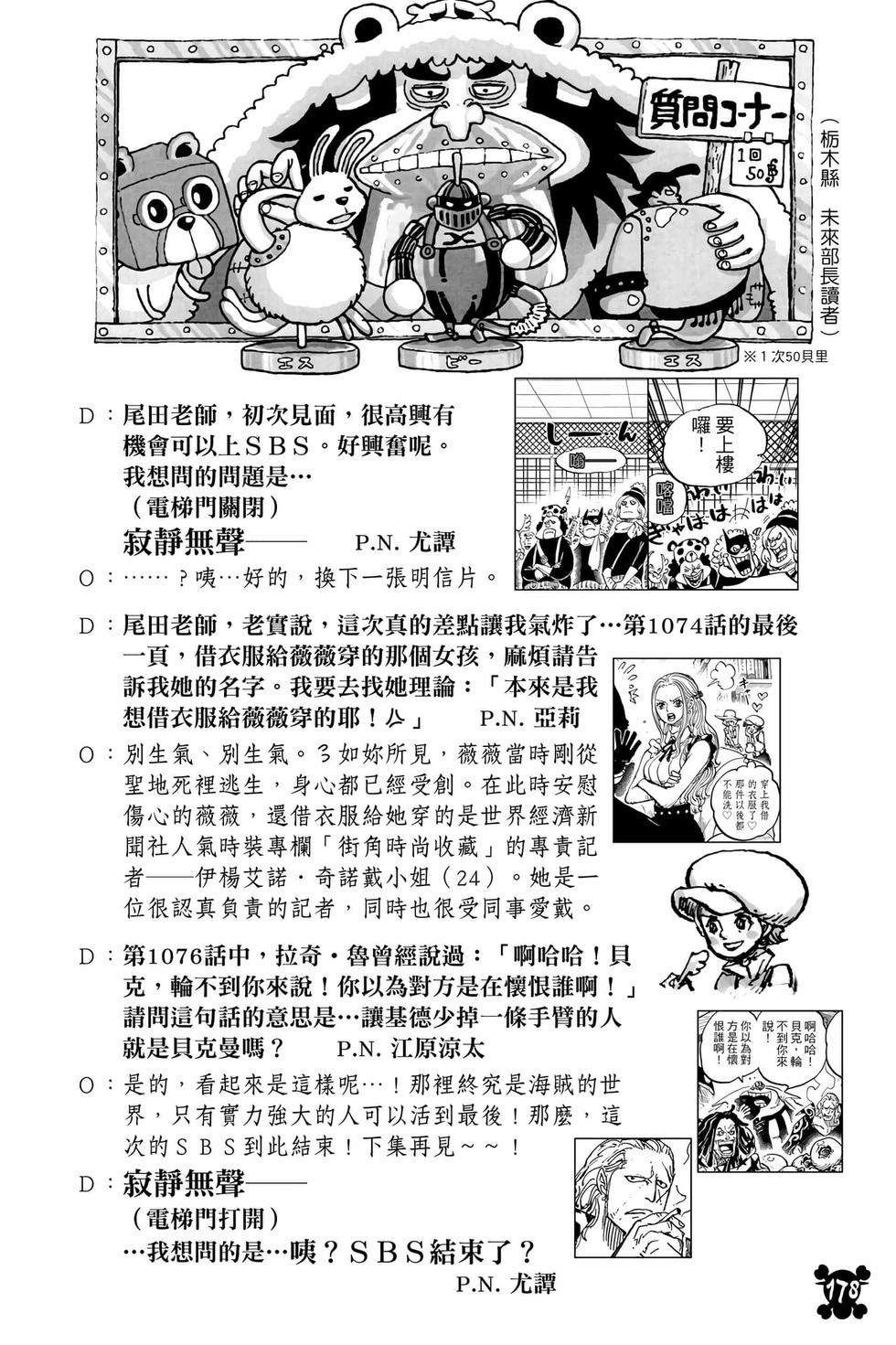 第176页