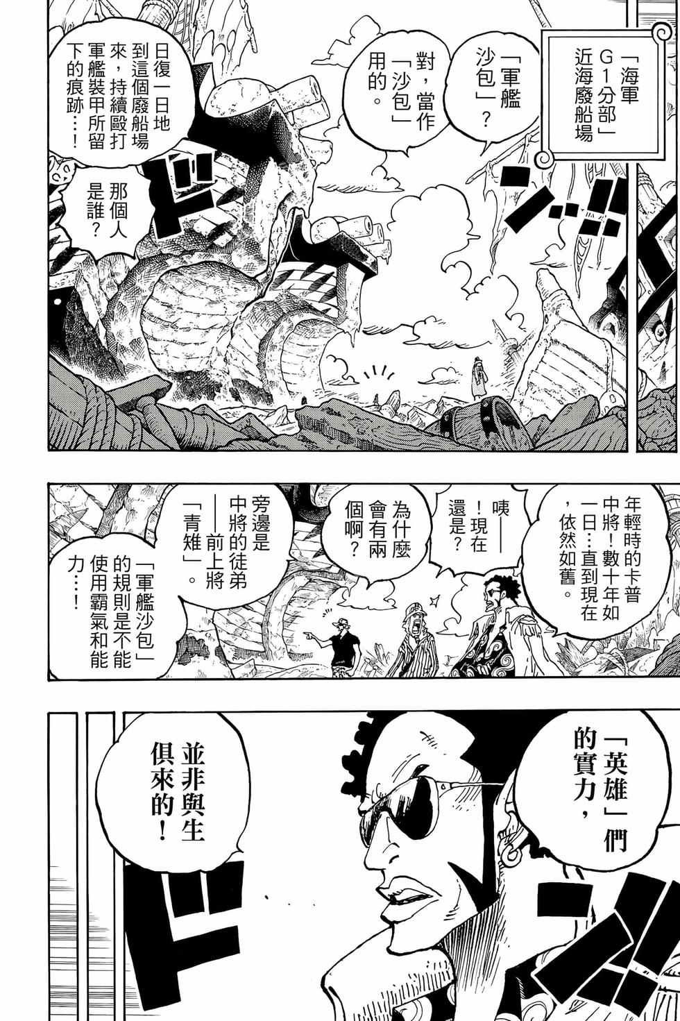 第178页