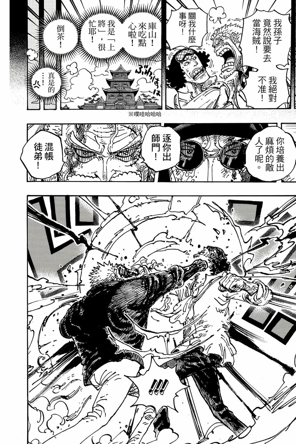 第188页