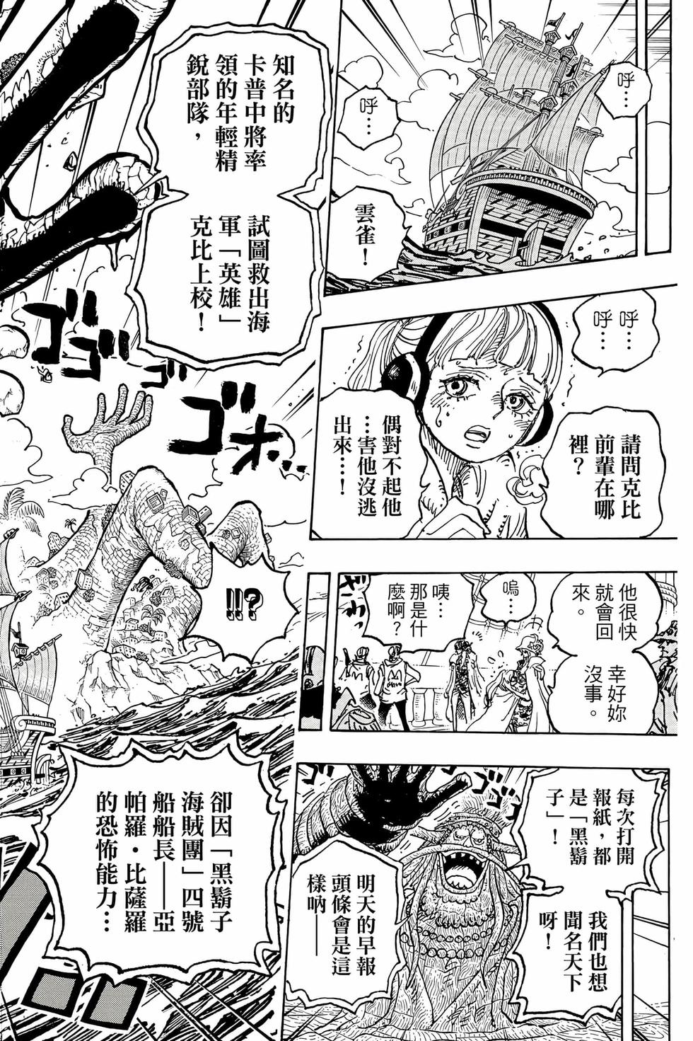 第190页