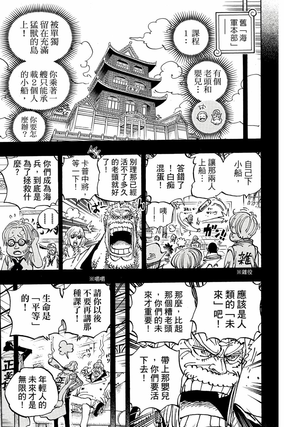 第195页